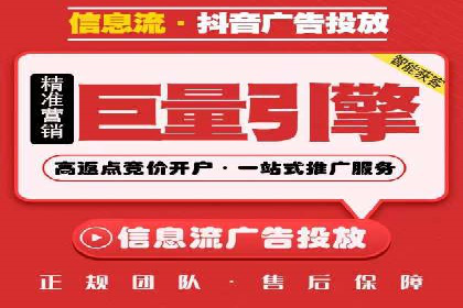 竞价推广代运营如何优化关键词策略